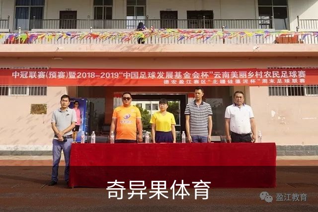 奇异果体育